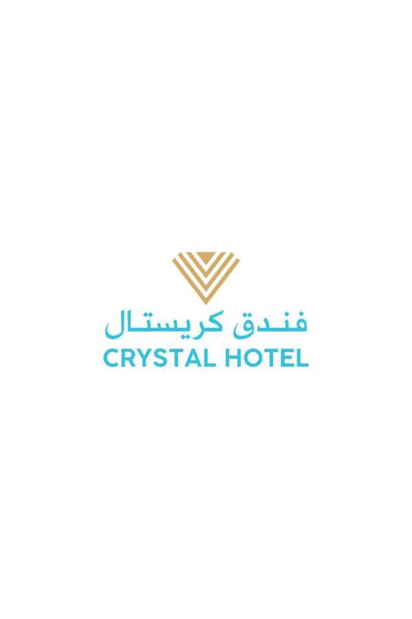 Crystal Hotel Akaba Zewnętrze zdjęcie